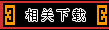 tppabs="http://www.cwy.com.cn/images/topmenu_nml_04.jpg"